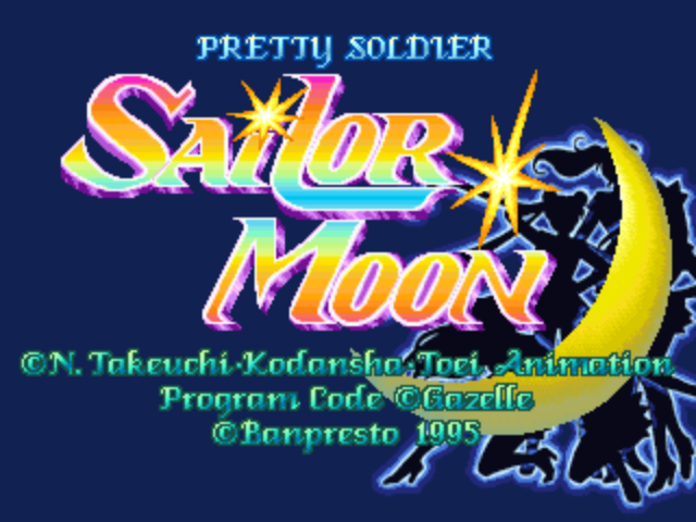 Pretty Soldier Sailor Moon (Arcade)（海外版タイトル画面）